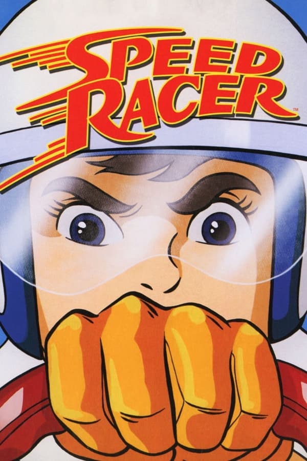 Speed Racer stylized movie heading